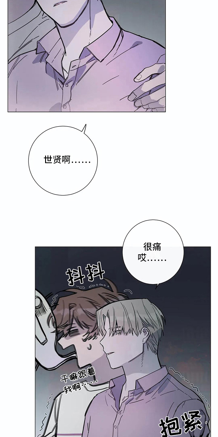 第107章：我们的初恋：想参加10