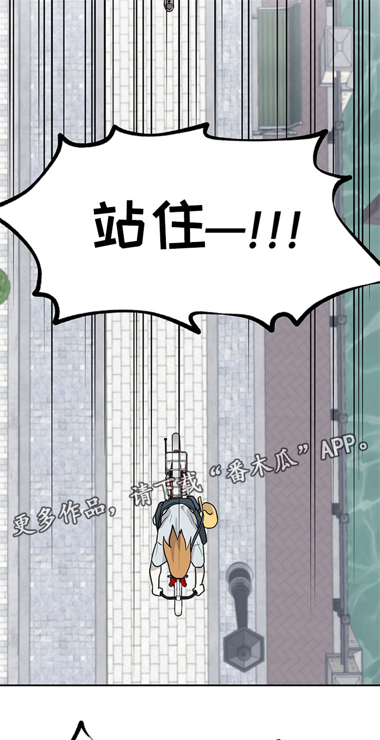 第90章：你被捕了:去巴黎14