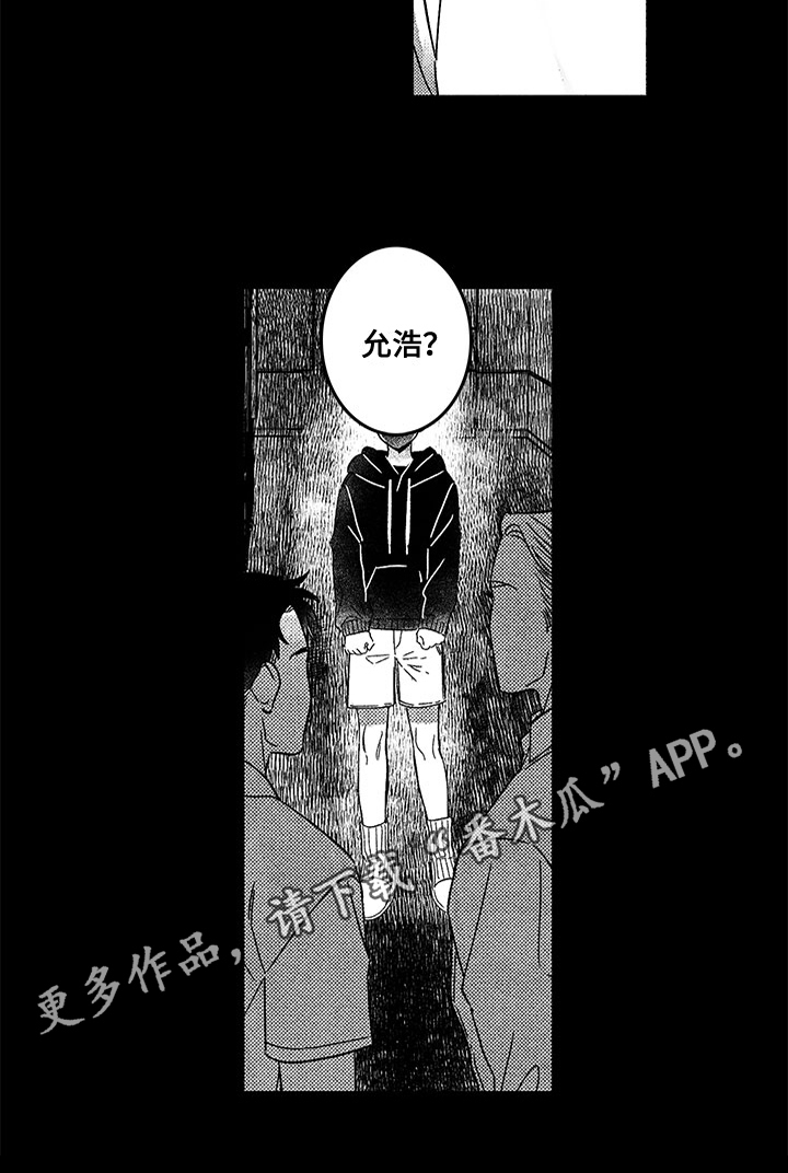 第128章：那个冬天：一直等你7