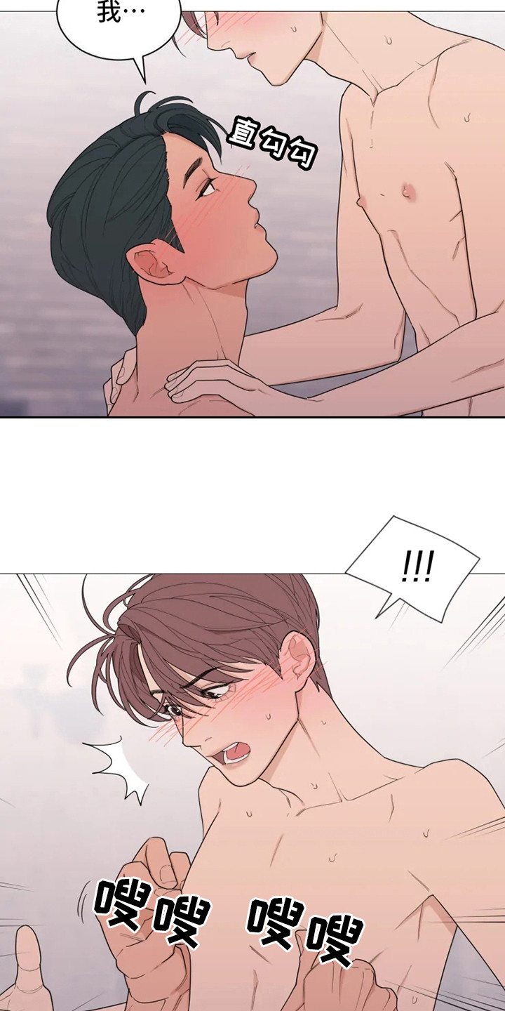 第144章：美味的代理：疲惫7