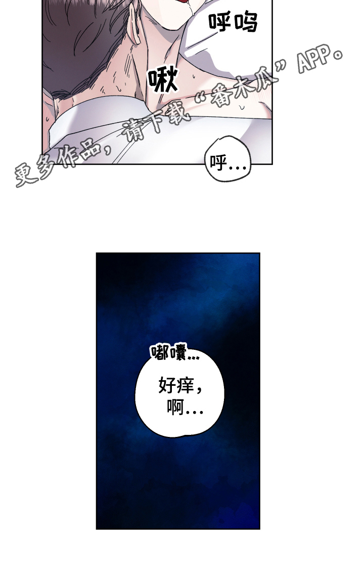 第137章：叛逆的孩子：体验14