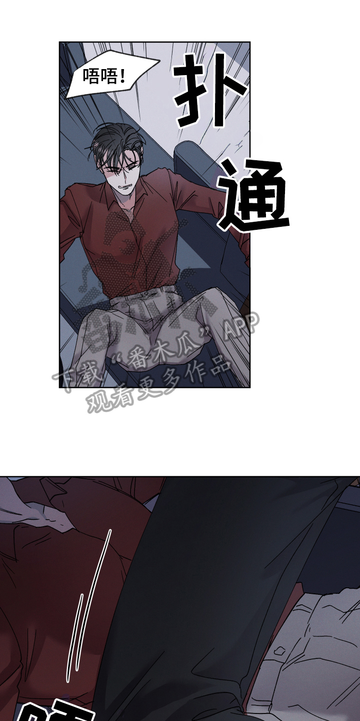 第132章：叛逆的孩子：教育9