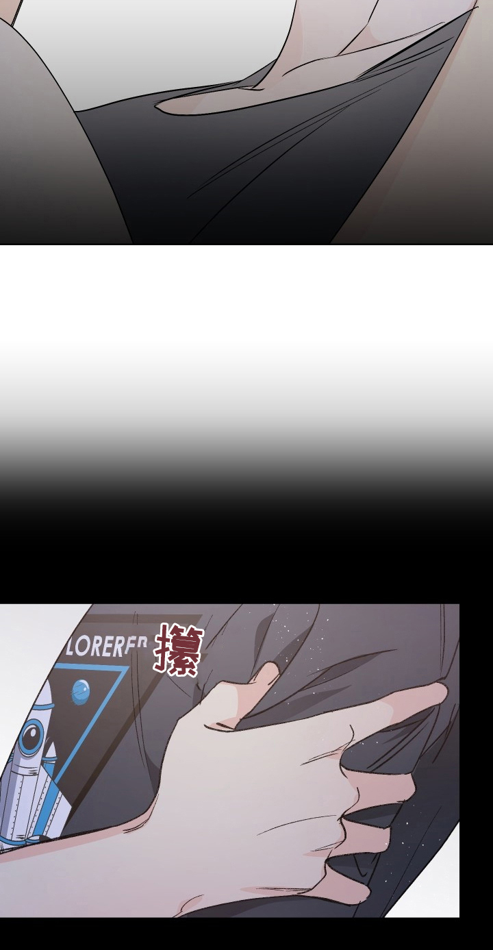 第73章：梅子伙伴：清楚9