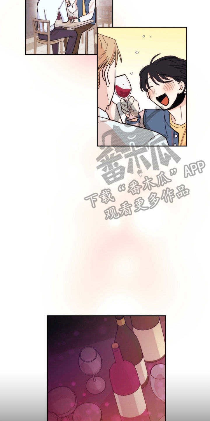 第98章：醉甜蜜：旅游18