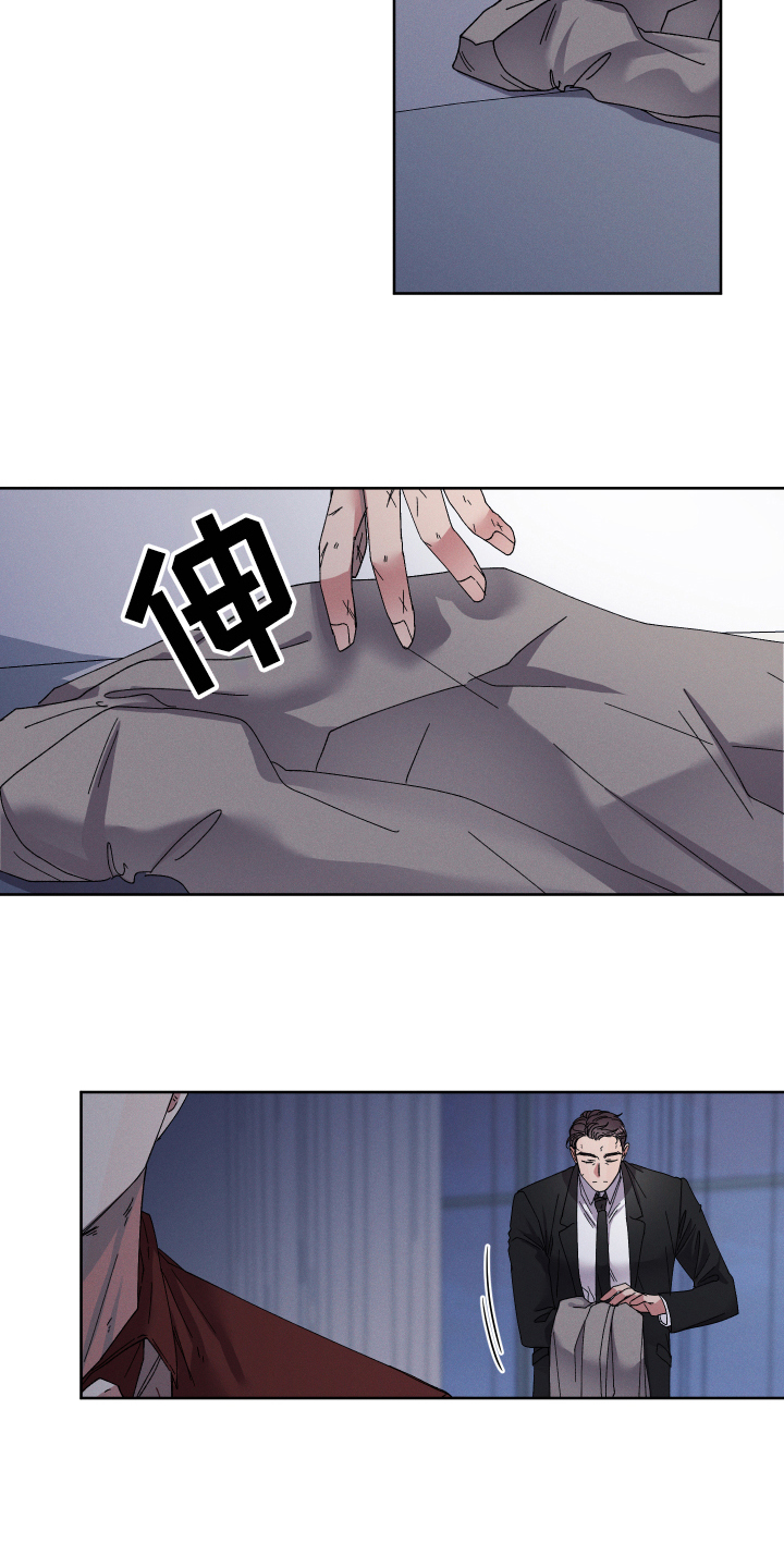 第131章：叛逆的孩子：担心10