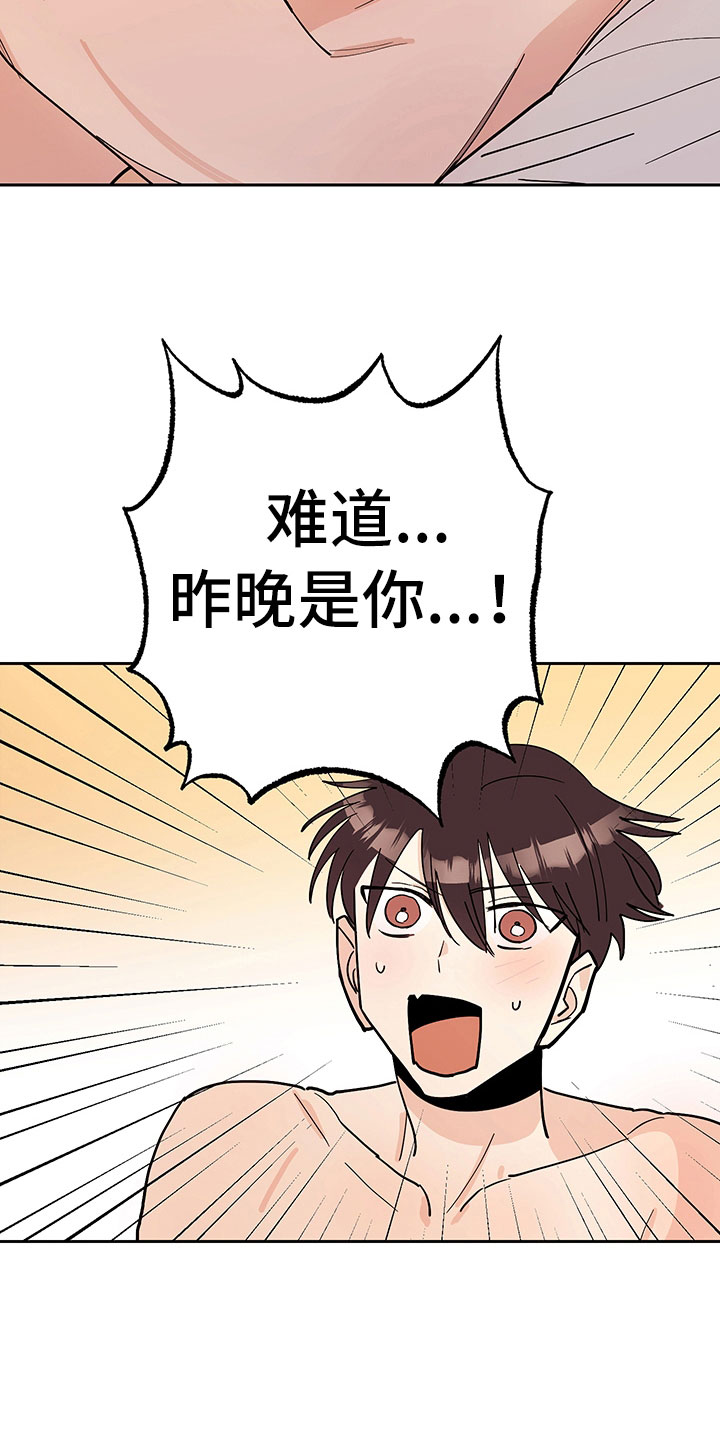 第99章：醉甜蜜：深刻印象7