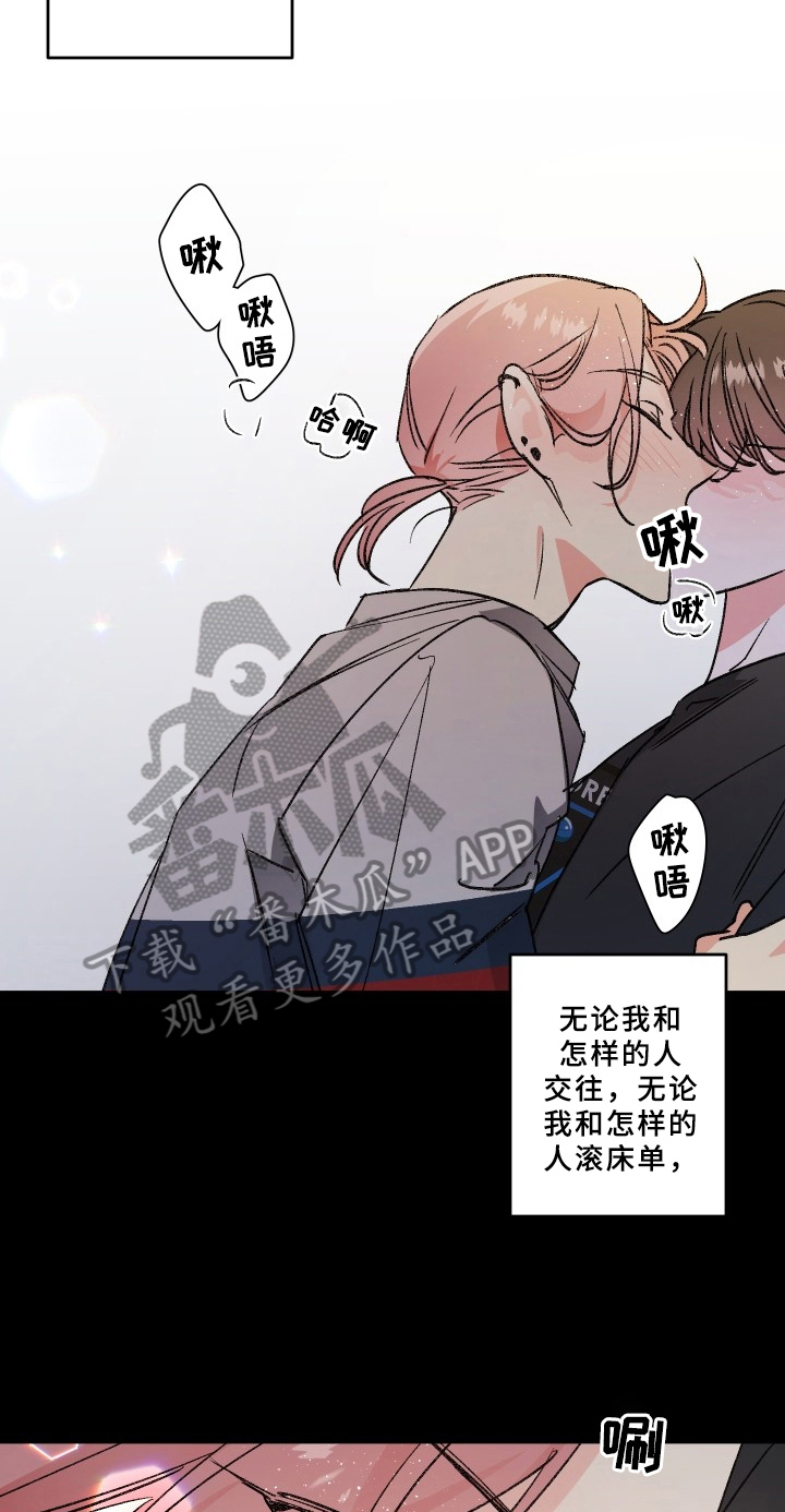 第73章：梅子伙伴：清楚11