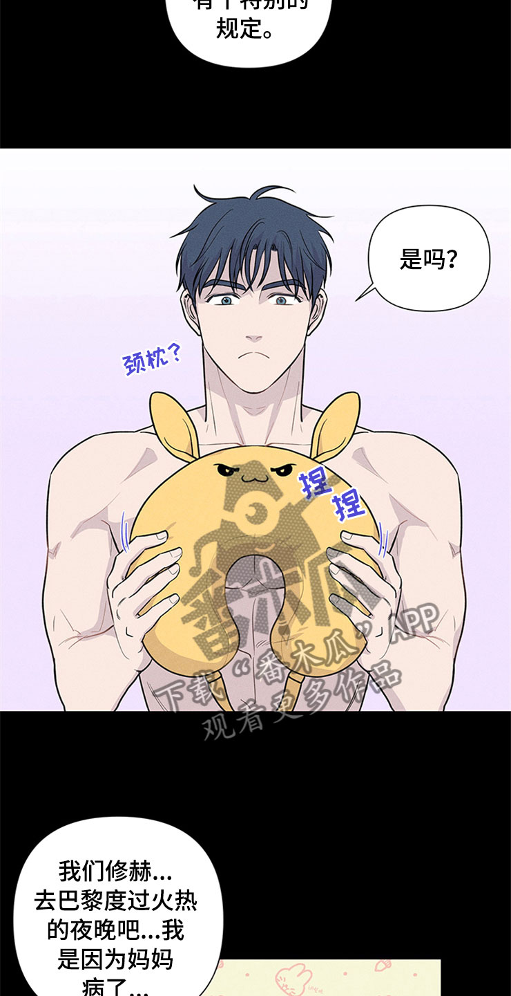第92章：你被捕了:逮捕21