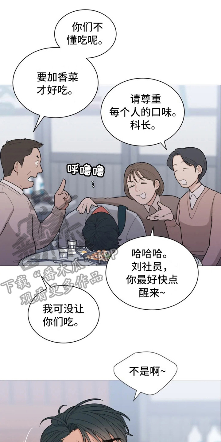 第139章：美味的代理：说胡话8