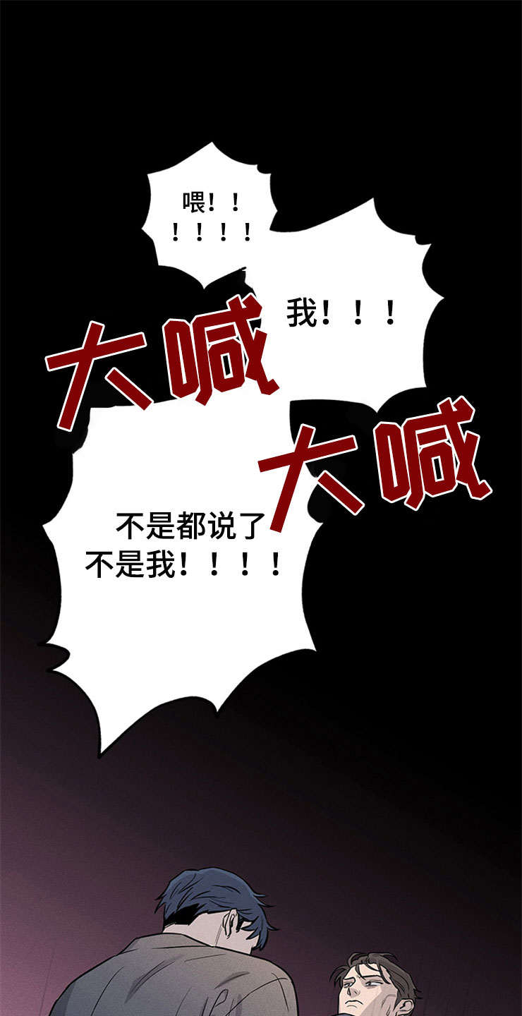 第93章：你被捕了:回到原点21