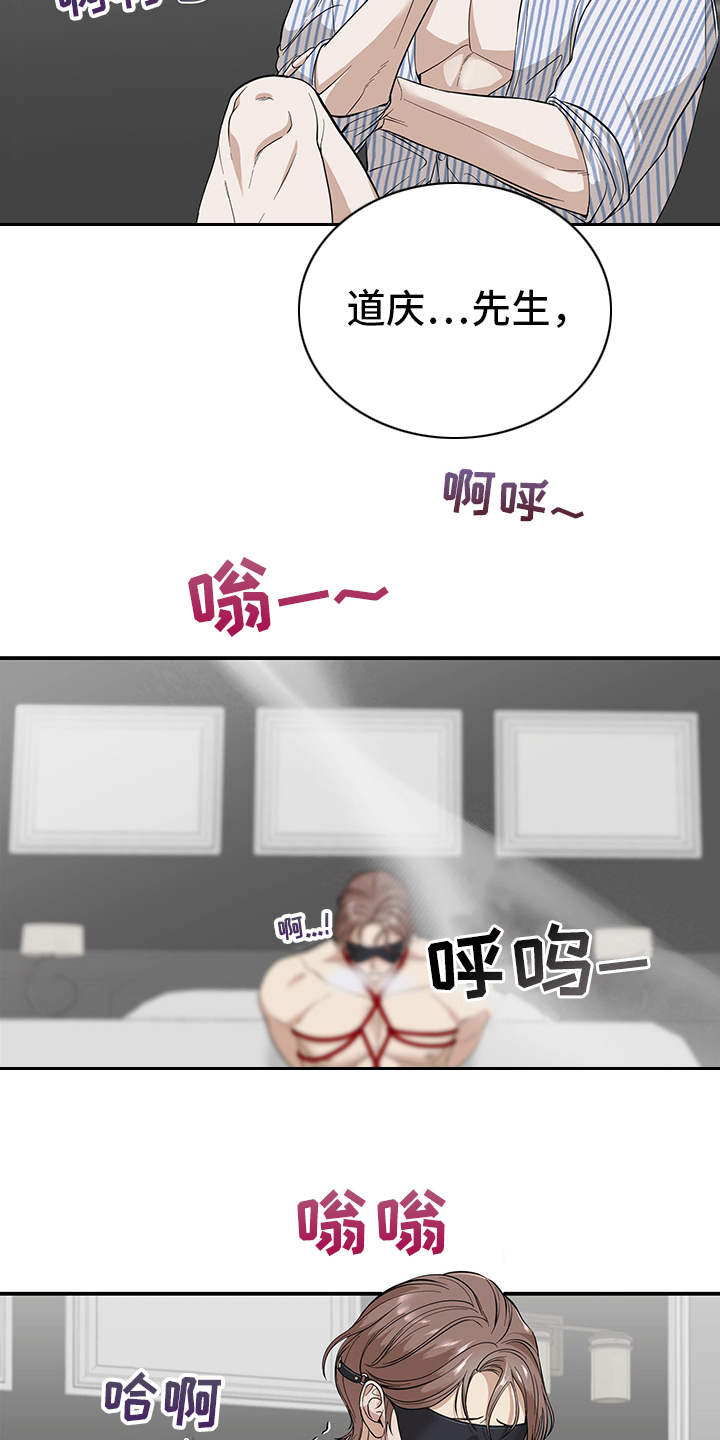 第80章：有效的关系：比较满意19