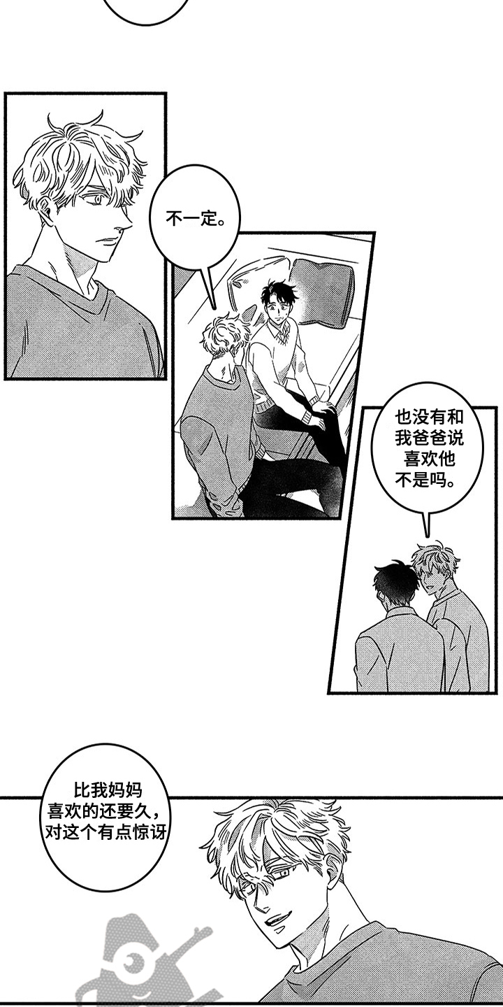 第126章：那个冬天： 曾经的故事14
