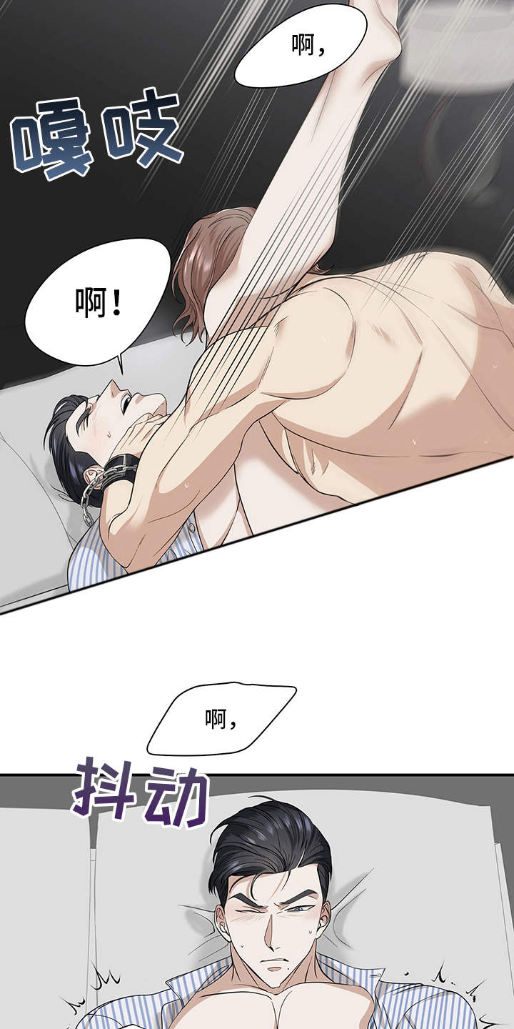 第81章：有效的关系：反客为主15