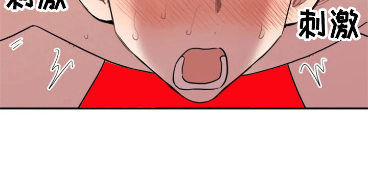 第152章：爱在水中：倔劲16