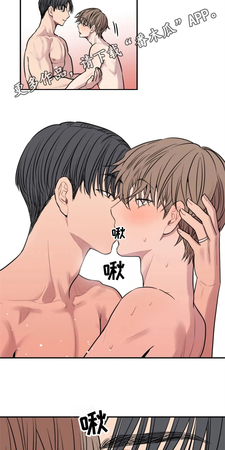 第152章：爱在水中：倔劲8