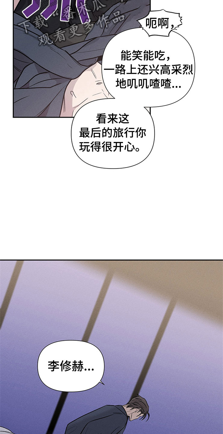 第92章：你被捕了:逮捕12