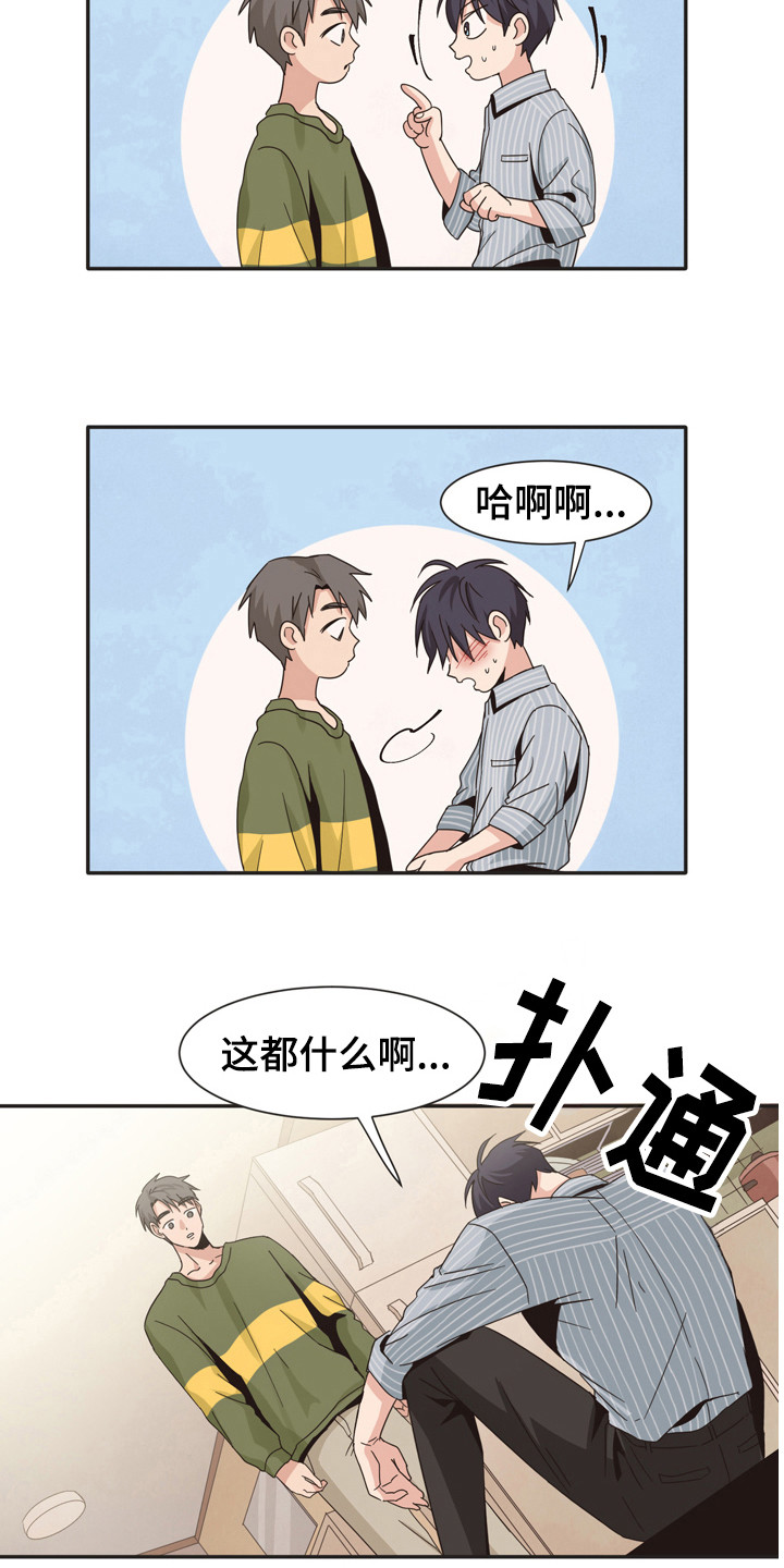 第173章：再次问好：心意相通6