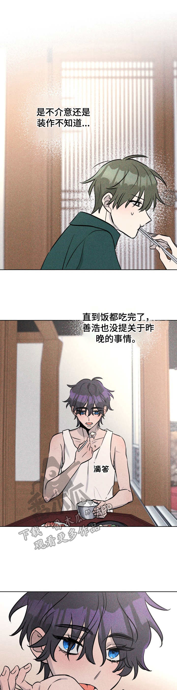 第48章：褪色的珊瑚海：悠闲时光0