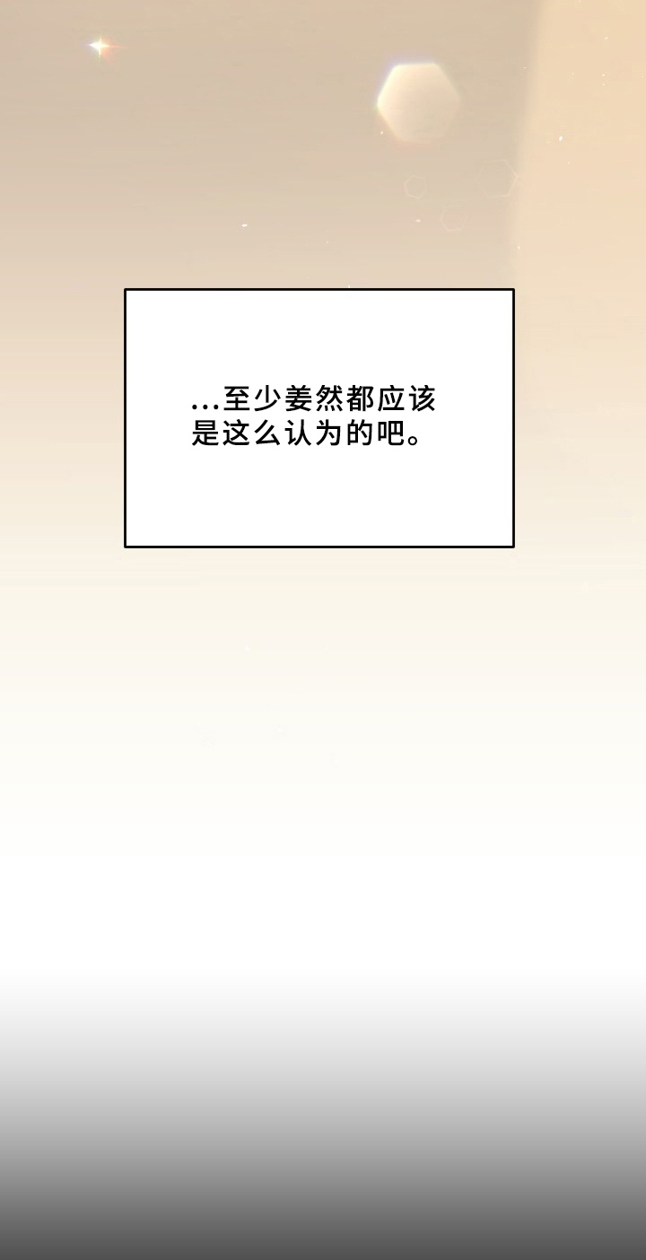 第71章：梅子伙伴：寄宿8