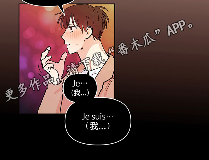 第100章：醉甜蜜：喝酒16
