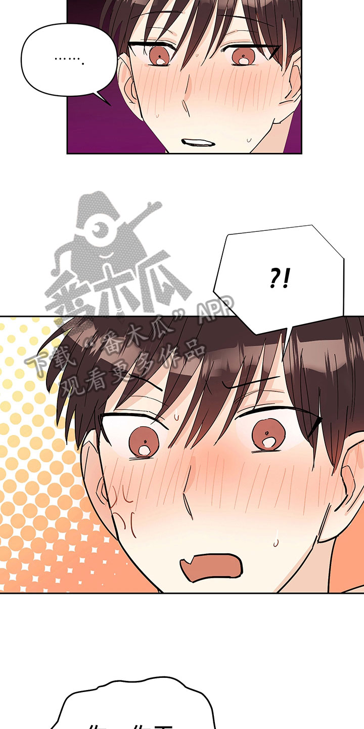 第100章：醉甜蜜：喝酒10