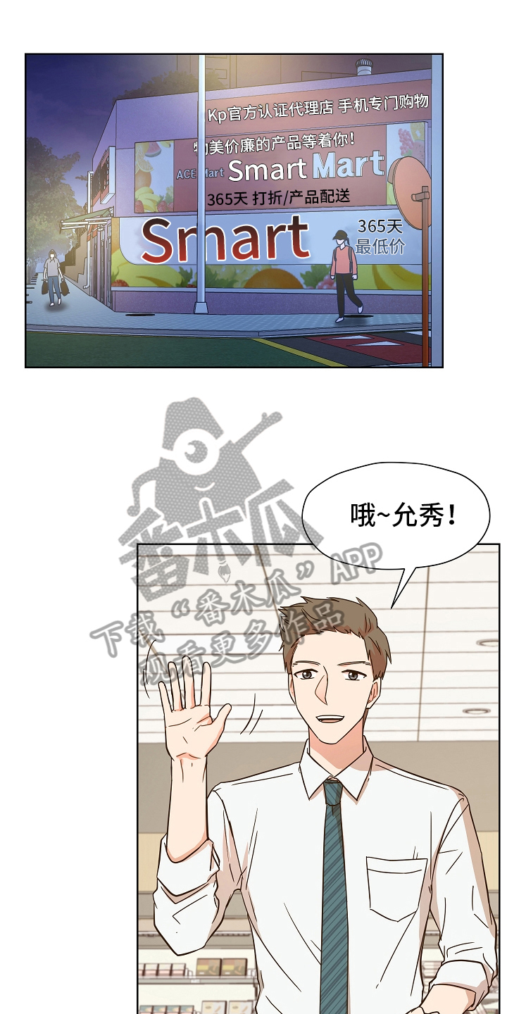 第162章：别有目的：表白0