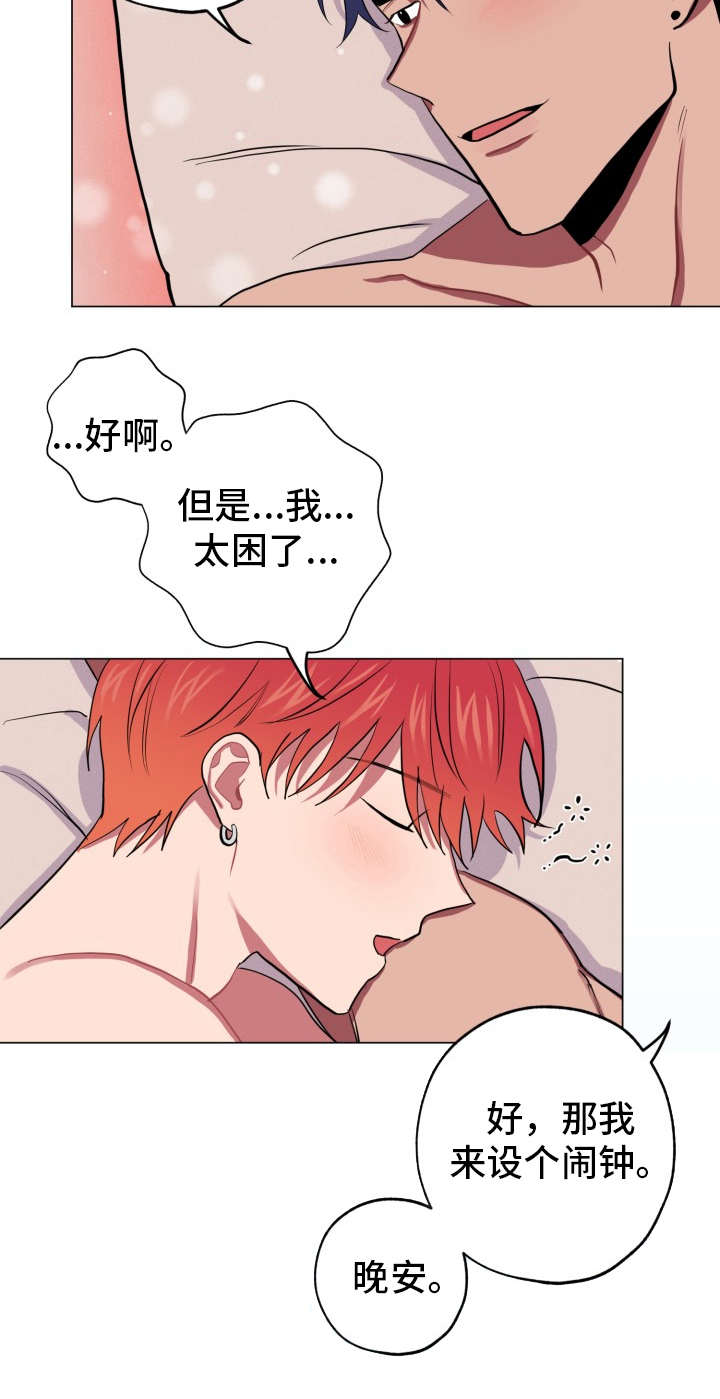 第87章：完美的假期：散步11