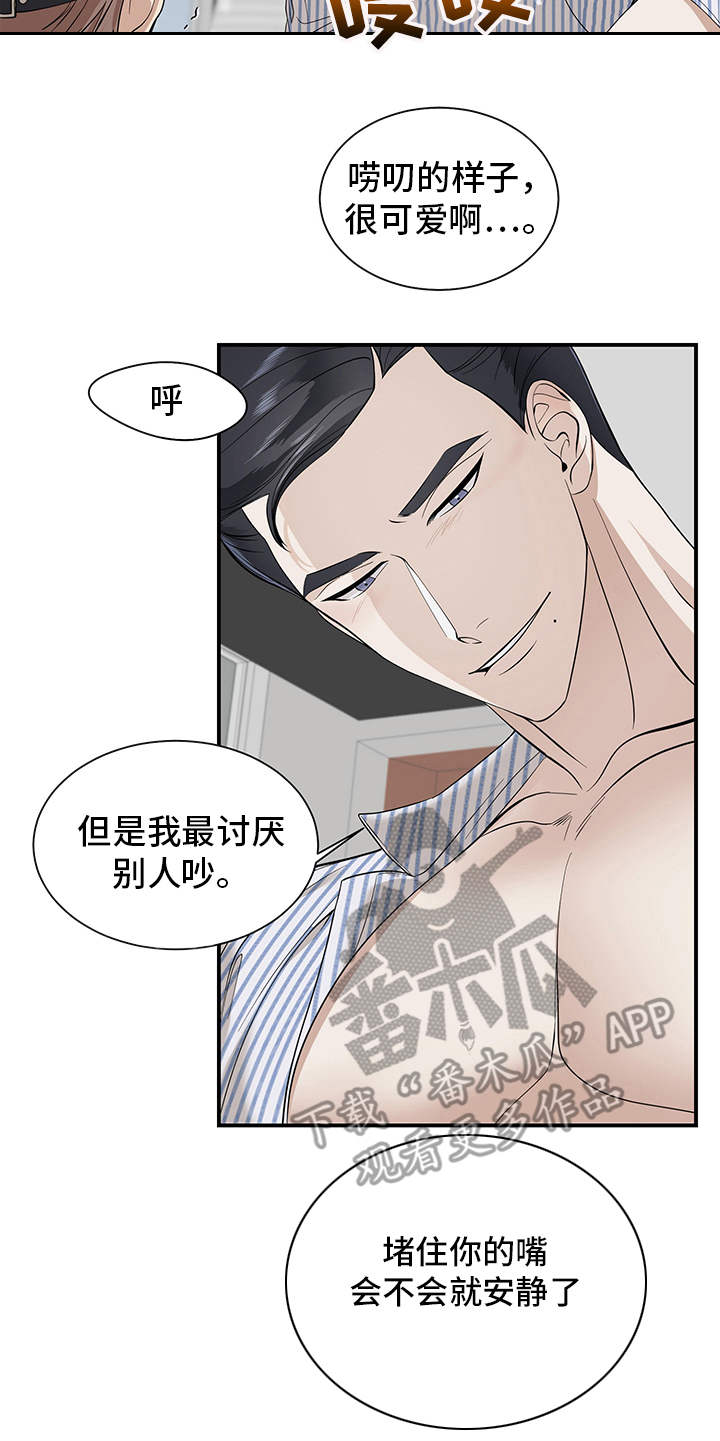 第80章：有效的关系：比较满意22