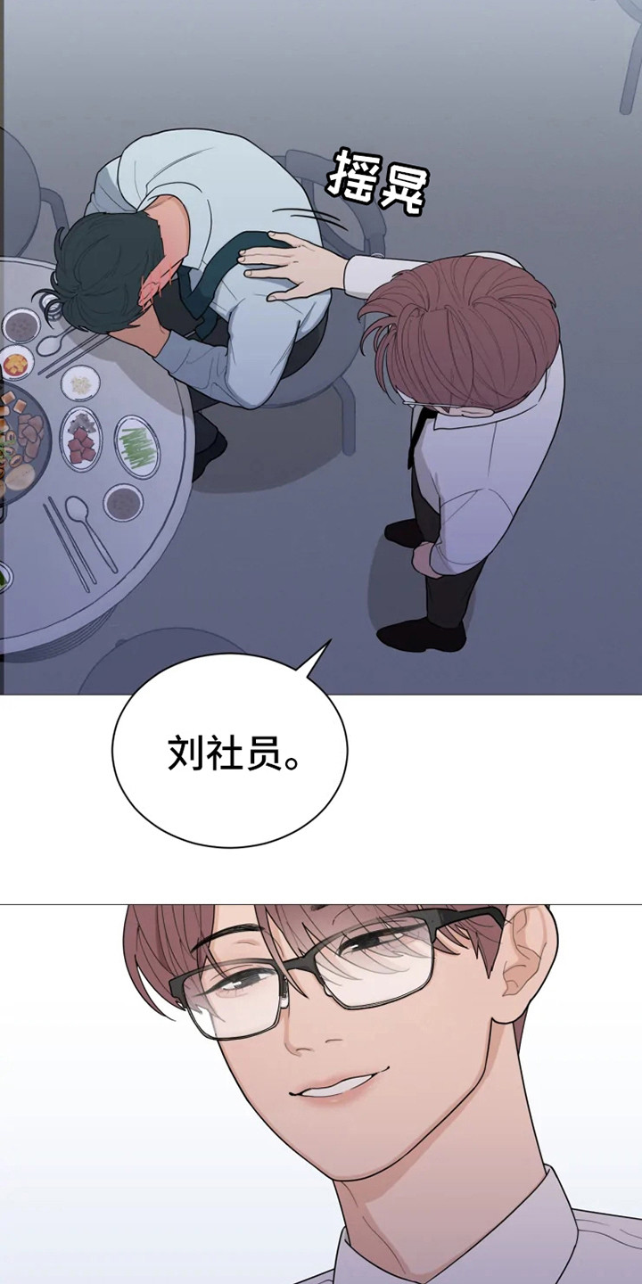 第139章：美味的代理：说胡话14