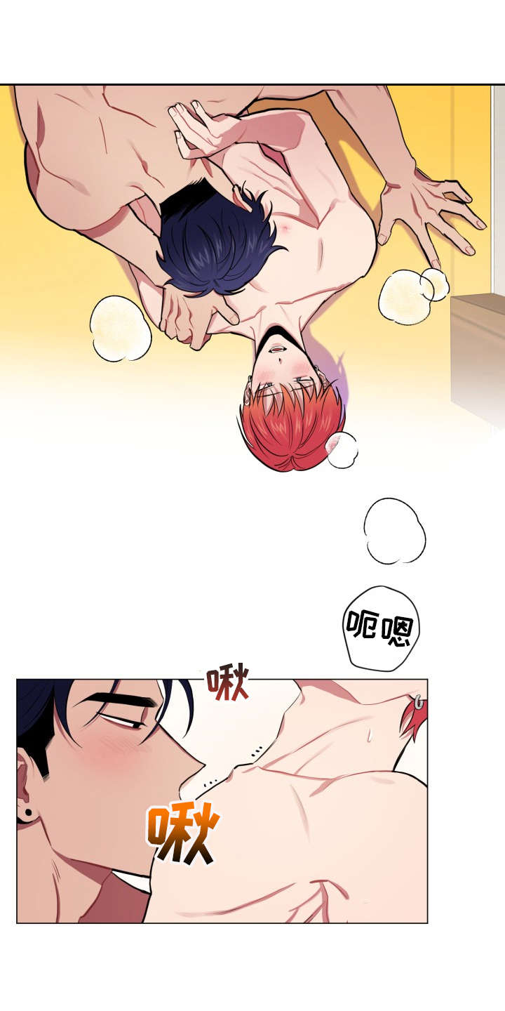 第86章：完美的假期：不管了9