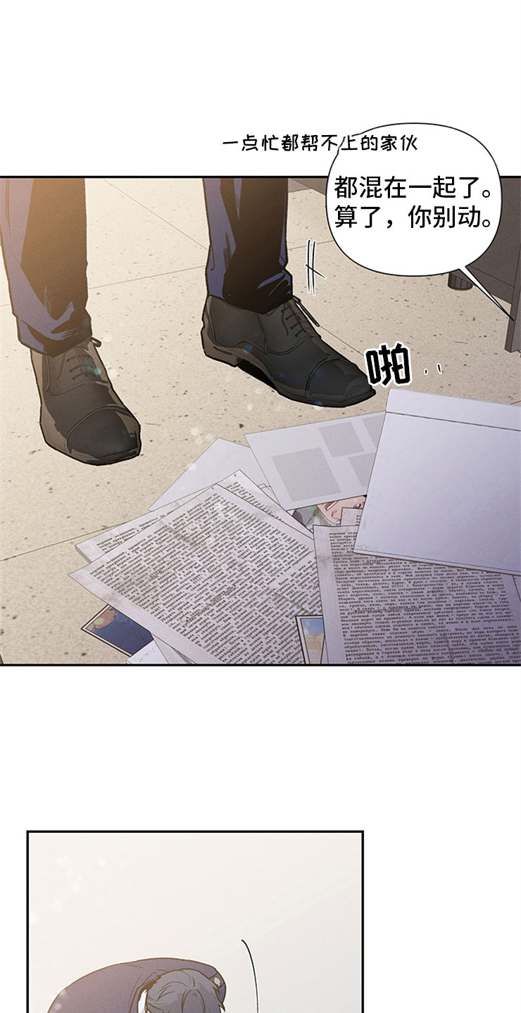 第96章：你被捕了:后辈36