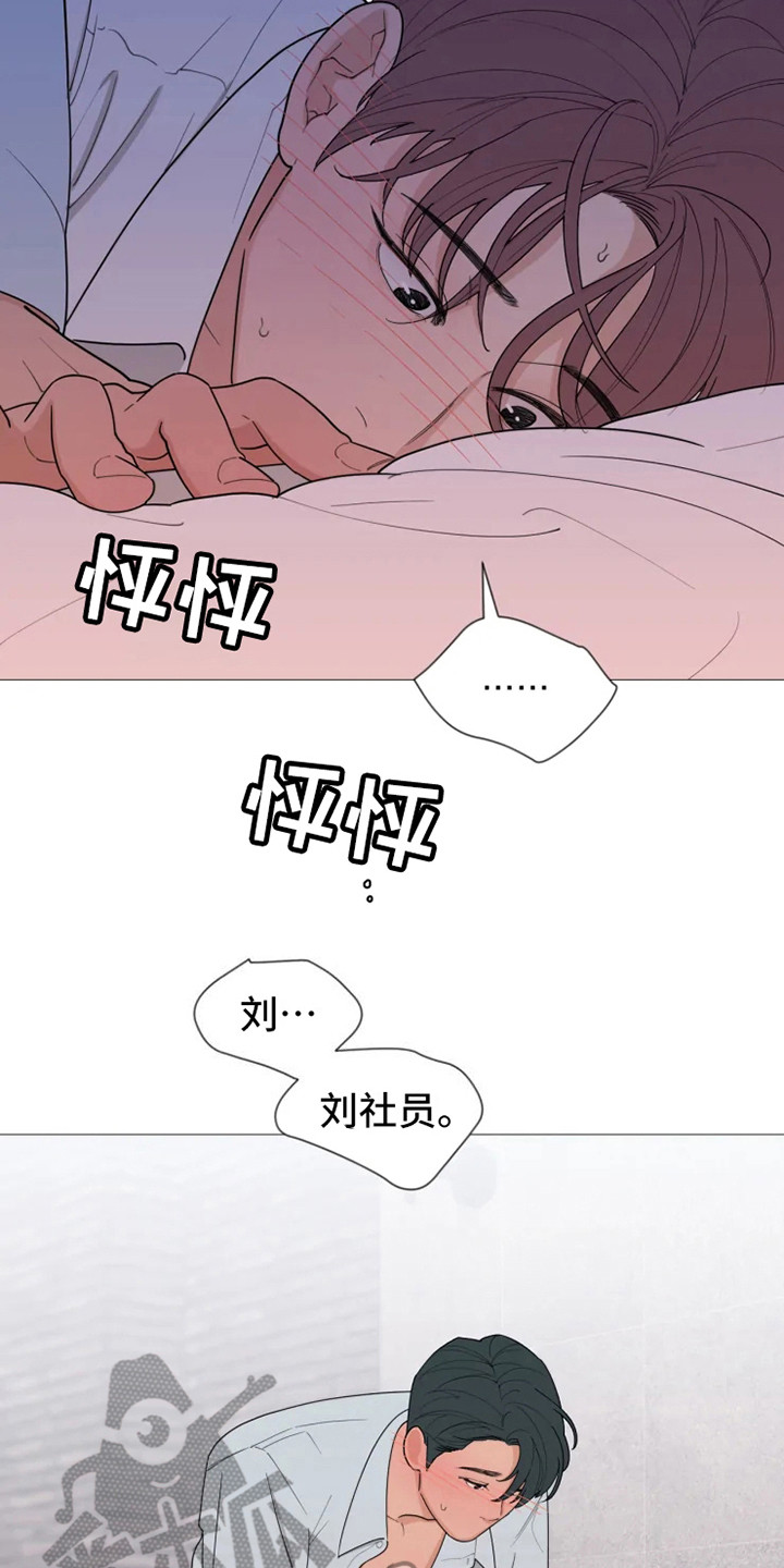 第142章：美味的代理：自作主张5