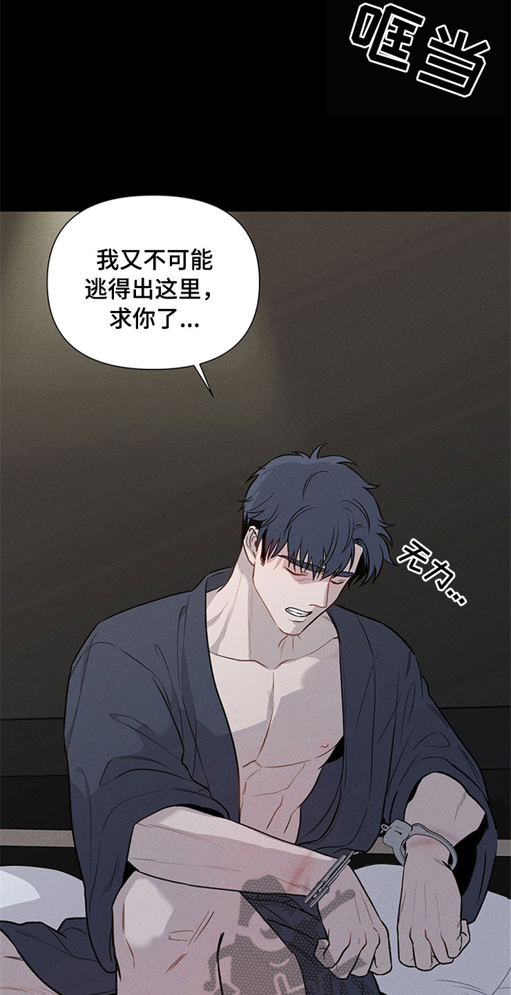 第93章：你被捕了:回到原点10