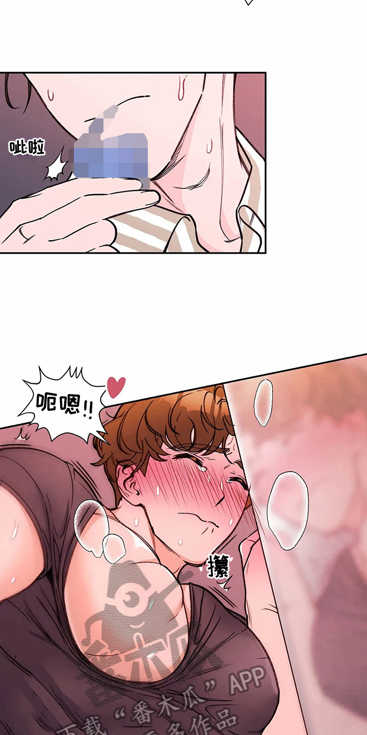 第117章：专属按摩师：争强好胜14