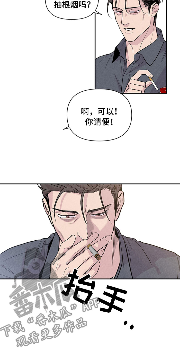 第90章：你被捕了:去巴黎27
