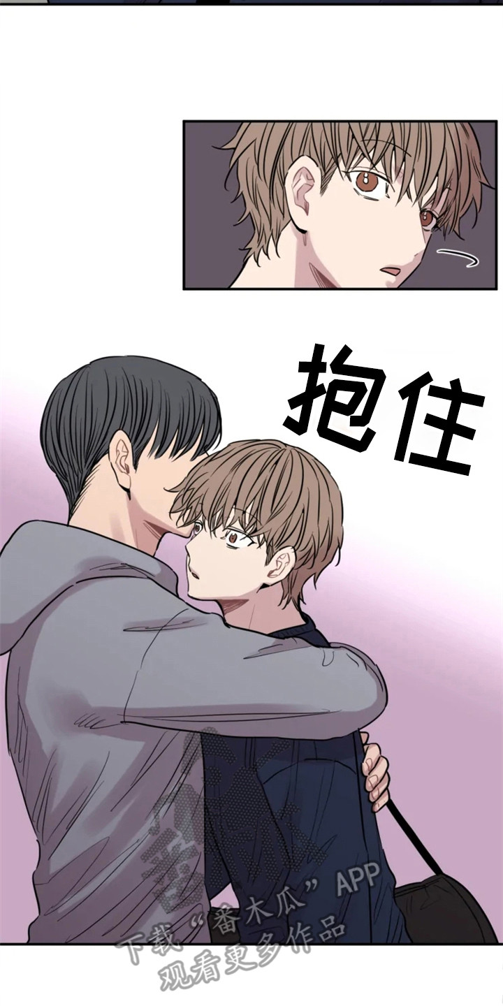 第155章：爱在水中：坚持下去5