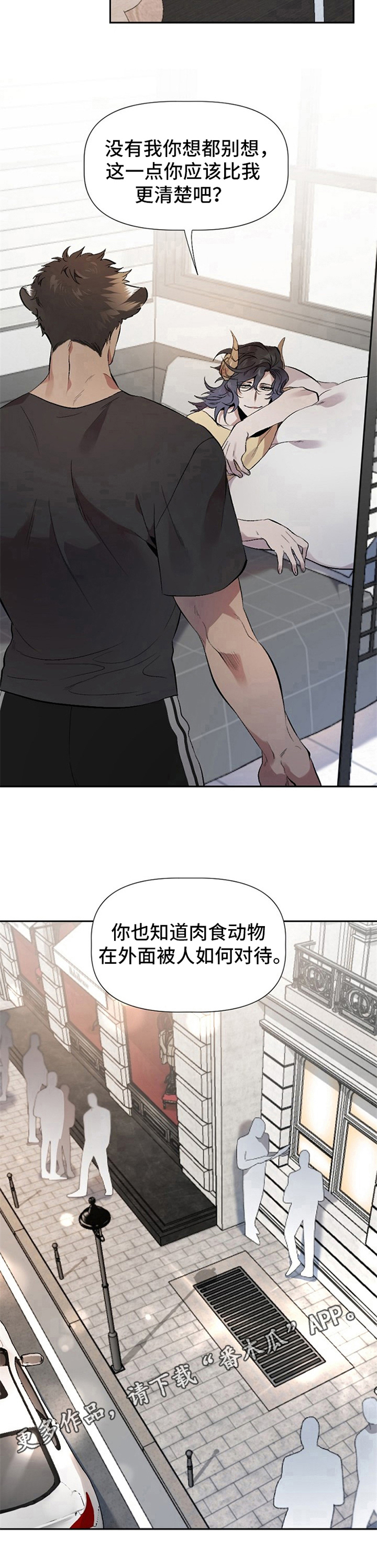 第11章：草食动物的逆袭：后果8