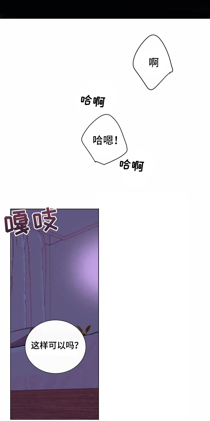 第109章：我们的初恋：说开了15