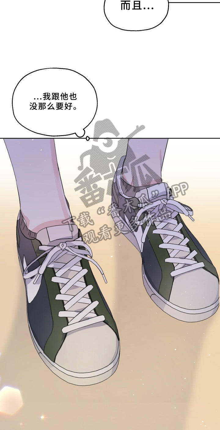 第71章：梅子伙伴：寄宿7
