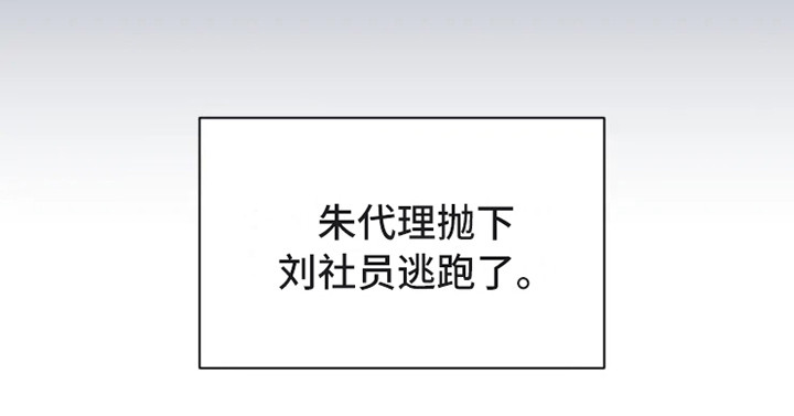 第140章：美味的代理：哭了13