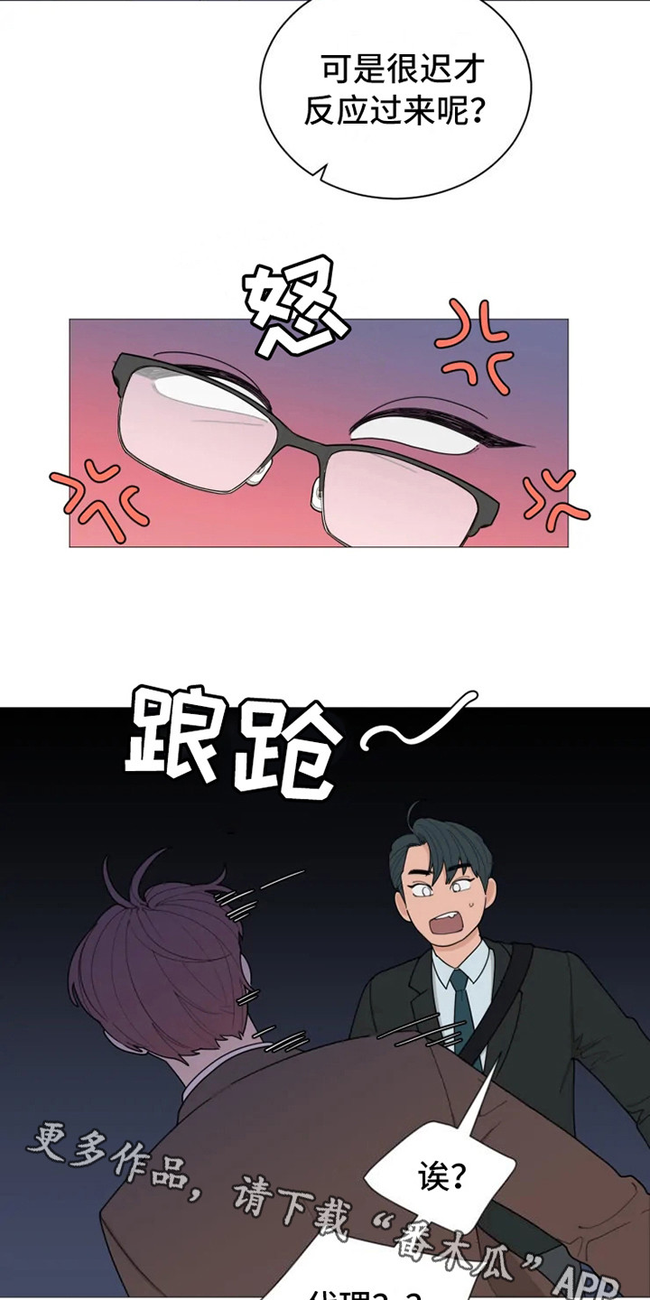 第146章：美味的代理：老狐狸9