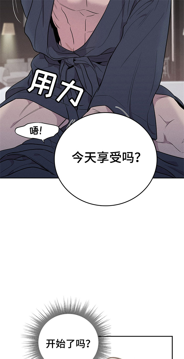 第92章：你被捕了:逮捕10