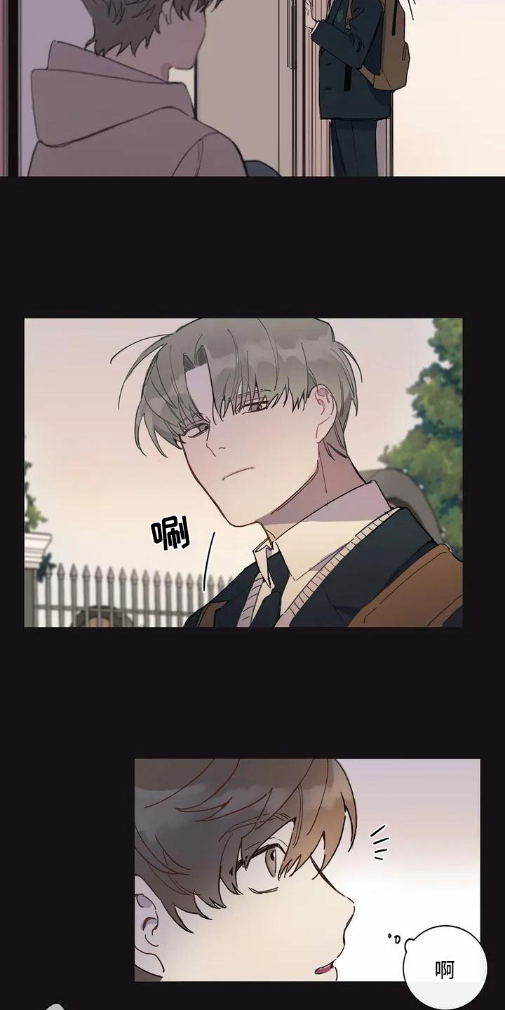 第103章：我们的初恋：烦恼13