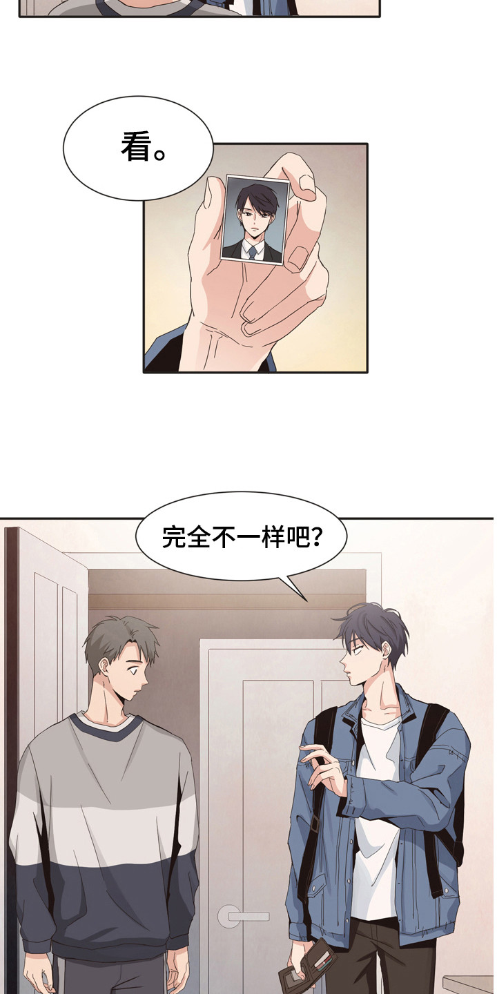第169章：再次问好：完全不一样8