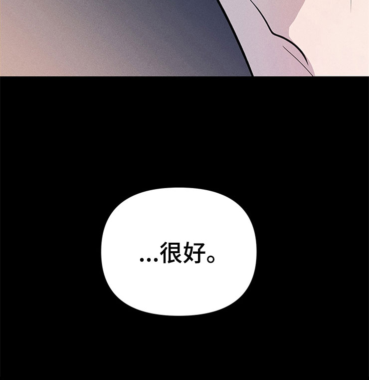 第94章：你被捕了:彻夜11