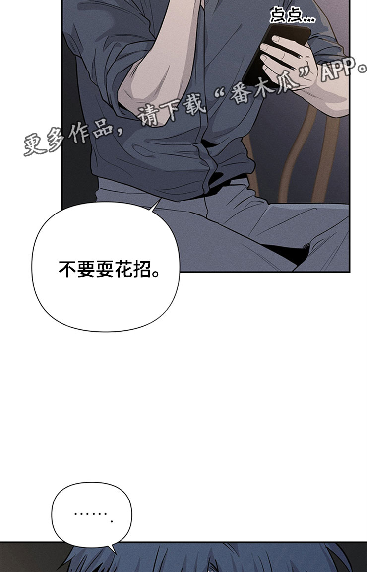第93章：你被捕了:回到原点8