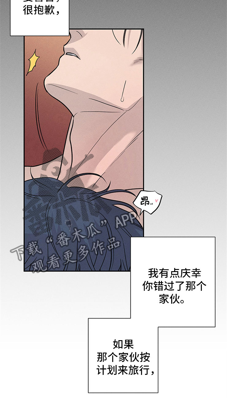 第96章：你被捕了:后辈23