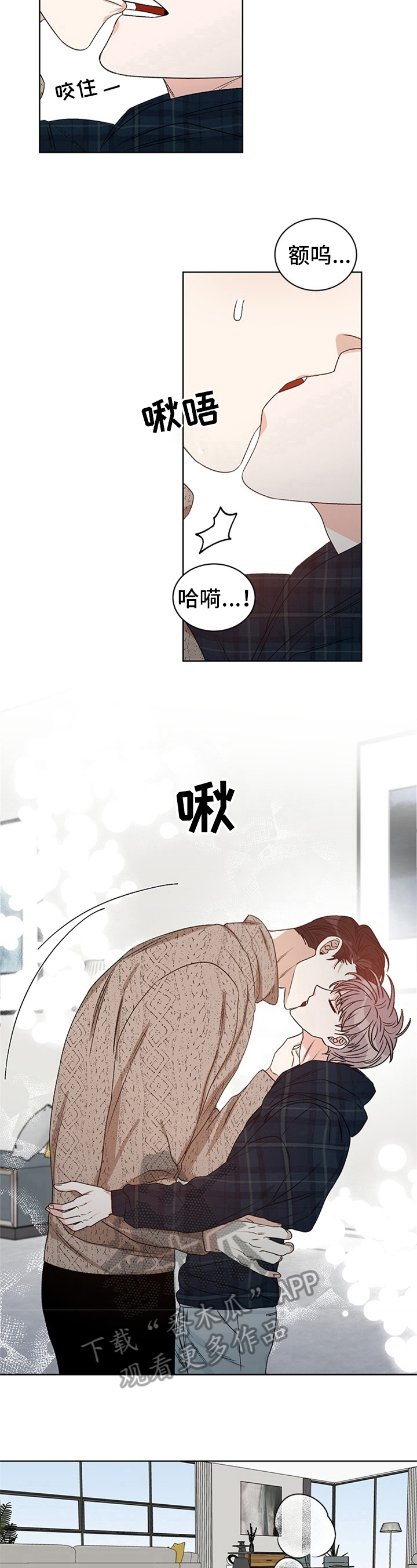 第40章：偶像明星：喜欢5