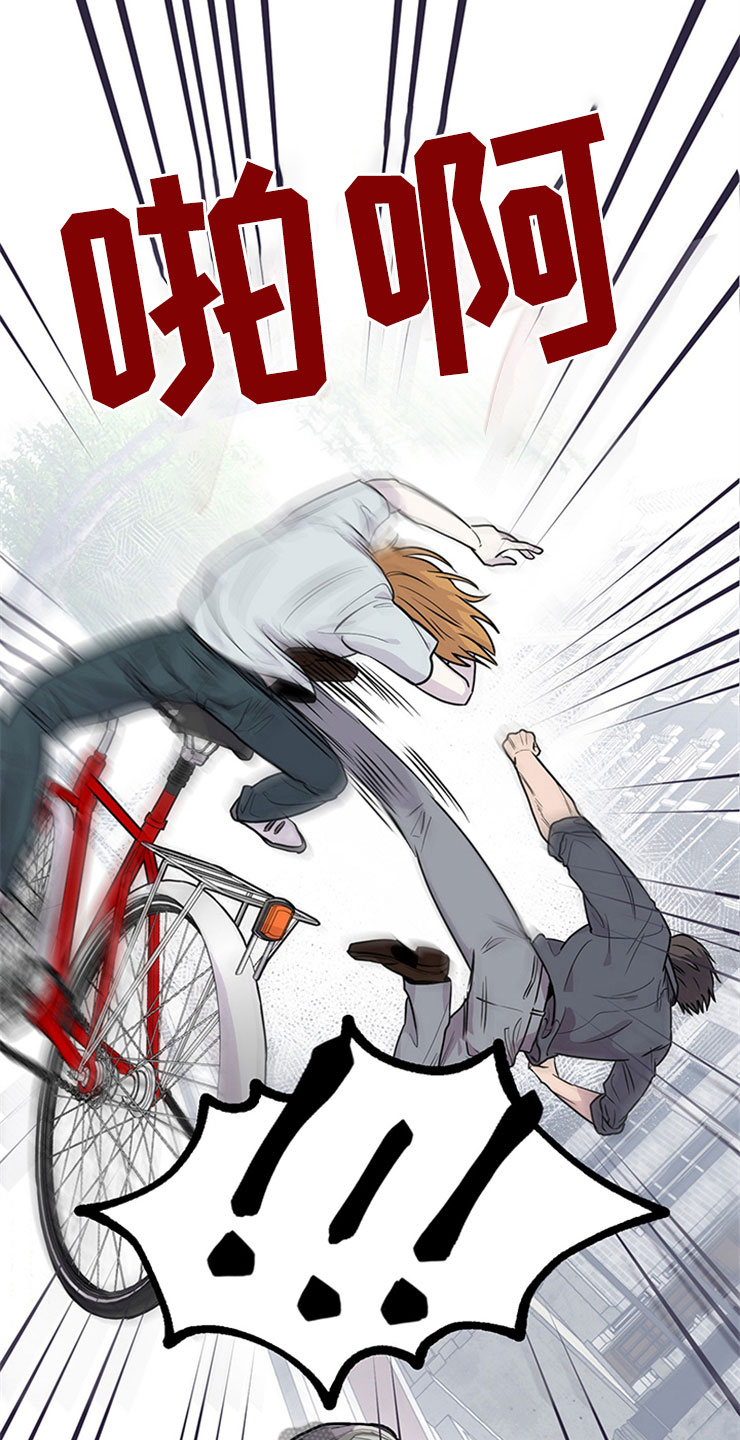 第90章：你被捕了:去巴黎17