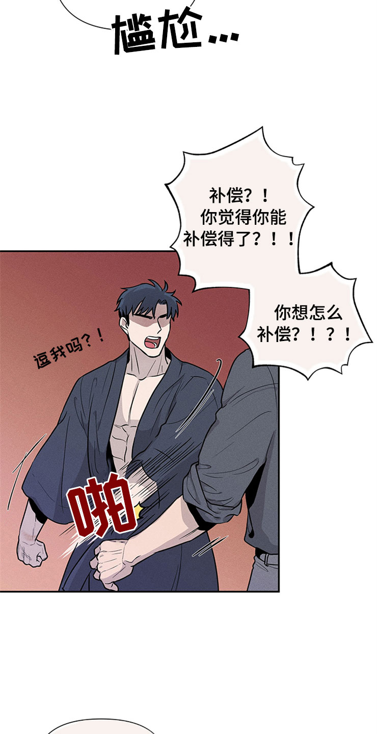 第93章：你被捕了:回到原点24